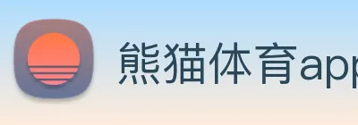 熊猫体育app官网版 logo